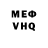 МДМА VHQ Shot kong