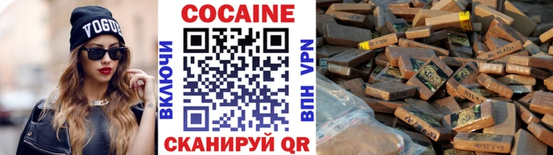 Cocaine Колумбийский мега маркетплейс Власиха