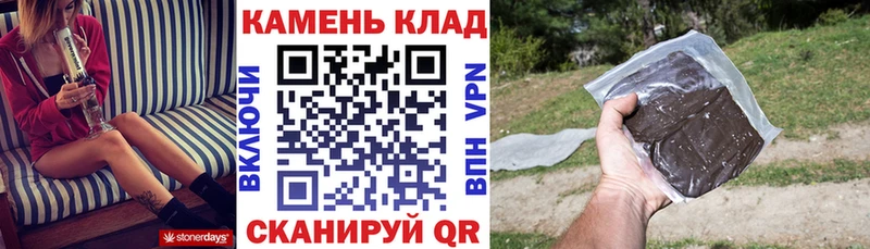 ГАШИШ индика сатива  Власиха 