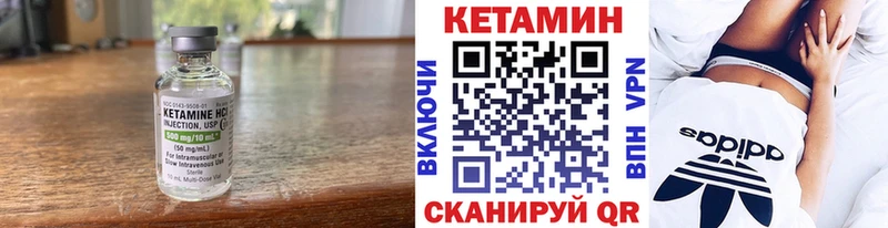 купить наркоту Власиха КЕТАМИН ketamine