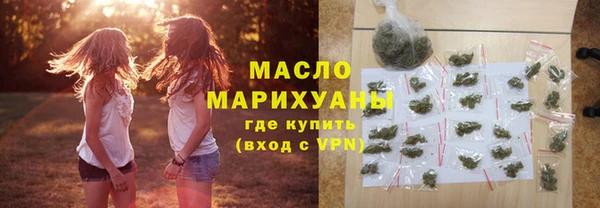 гашишное масло Абинск