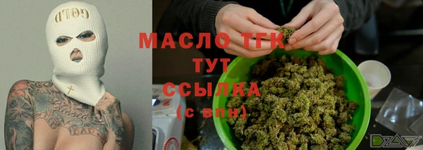 соль ск Абдулино