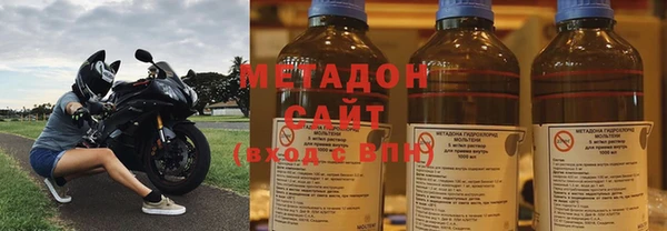apvp Абаза