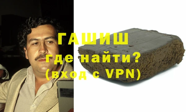 apvp Абаза