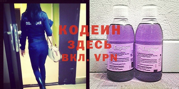 apvp Абаза