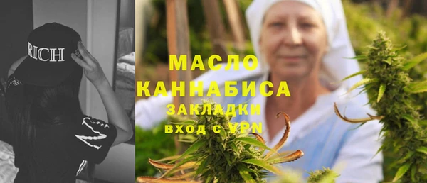 apvp Абаза