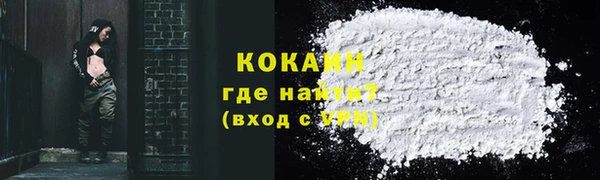 соль ск Абдулино