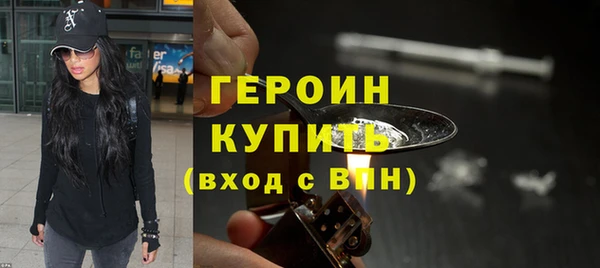соль ск Абдулино