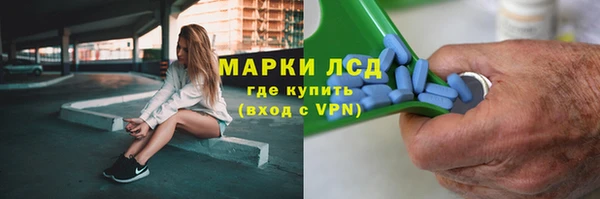гашишное масло Абинск