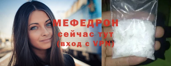 соль ск Абдулино