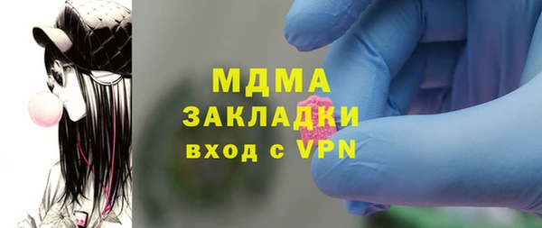 соль ск Абдулино