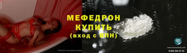 apvp Абаза