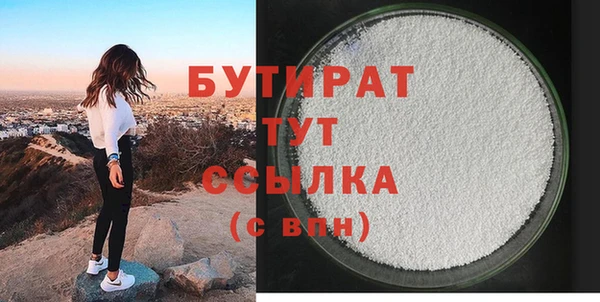 гашишное масло Абинск