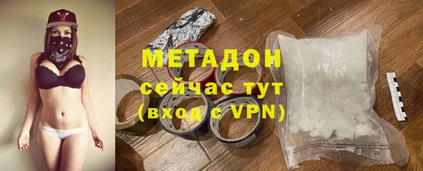 гашишное масло Абинск