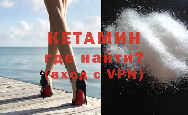 гашишное масло Абинск
