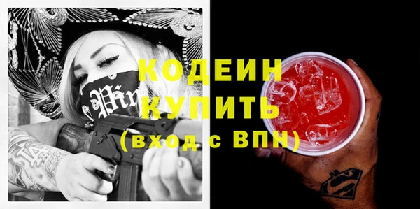 соль ск Абдулино