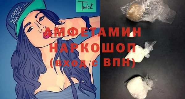 соль ск Абдулино