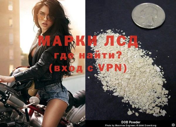 apvp Абаза