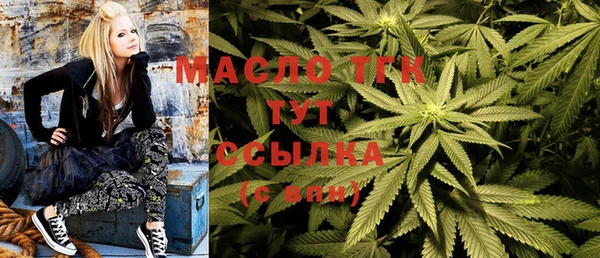 гашишное масло Абинск