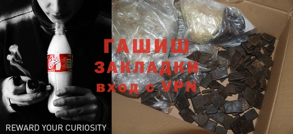 гашишное масло Абинск