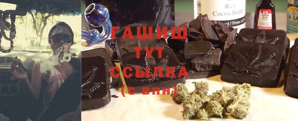 apvp Абаза