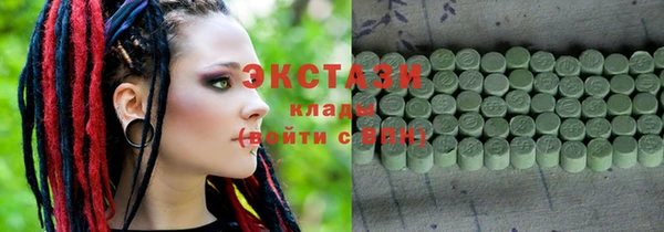 гашишное масло Абинск
