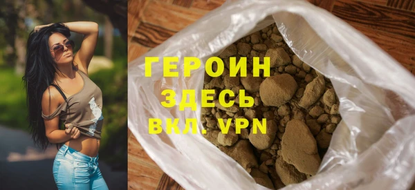 гашишное масло Абинск