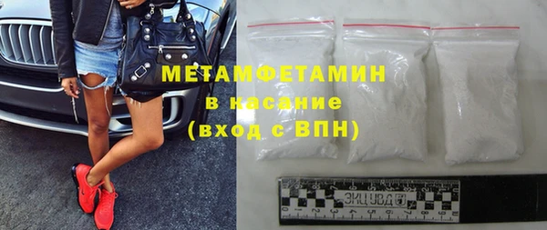 соль ск Абдулино