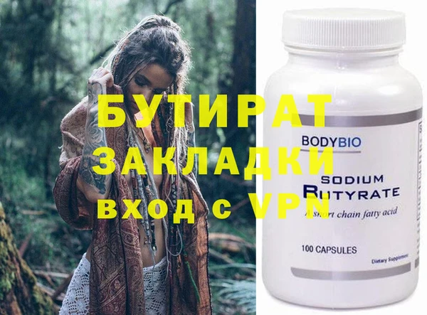 гашишное масло Абинск