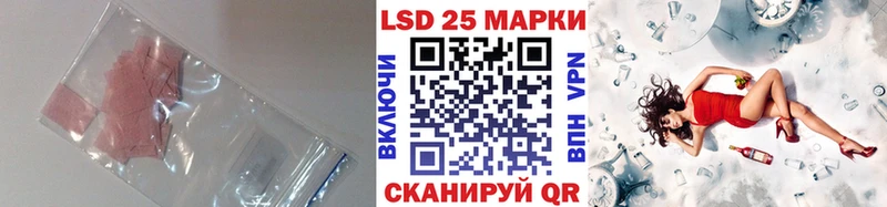 LSD-25 экстази ecstasy  Власиха 