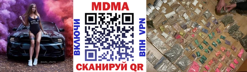 мега сайт Власиха МДМА crystal