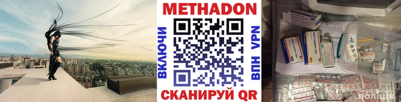 блэк спрут маркетплейс  Власиха  МЕТАДОН мёд 
