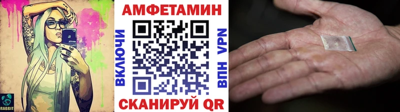 Первитин пудра  blacksprut рабочий сайт  Власиха 