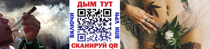 МАРИХУАНА AK-47 наркотики Власиха